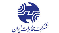 جزئیات توسعه اینترنت مخابرات اعلام شد