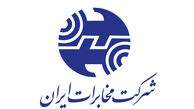 جزئیات توسعه اینترنت مخابرات اعلام شد