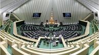 پرونده گرین‌کارت آقازاده‌ها به صحن علنی رسید