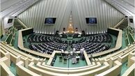 مجلس فردا جلسه علنی ندارد