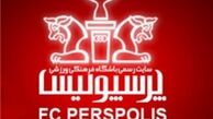 پرسپولیس تولید کننده میشود