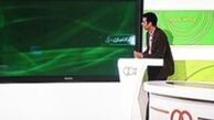 دلیل فردوسی پور برای عدم انتخاب گل ماه از پرسپولیس