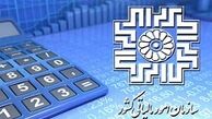 تکذیب اخذ مالیات از تراکنش‌های خرید با کارت بانکی 