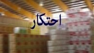 کشف و پلمب انبار بزرگ احتکار لوازم خانگی در ابهر