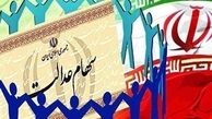 نوسان بازار سهام در ماه رمضان