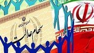 نوسان بازار سهام در ماه رمضان