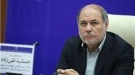 ایجاد سفرهای ارزان برای بازنشستگان
