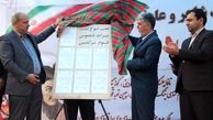 رونمایی از هفت اثر ناملموس قوم ترکمن