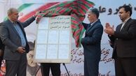 رونمایی از هفت اثر ناملموس قوم ترکمن