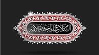 دعایی که جوادالائمه(ع) در حق قاتل خود کرد