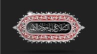 دعایی که جوادالائمه(ع) در حق قاتل خود کرد