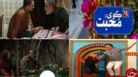 پخش بیش از 15 برنامه رمضانی از شبکه دو 
