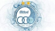 همبازی سامان قدوس در استقلال