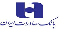  آغاز از هم پاشیدن تحریم های اروپا علیه ایران از سوی یونان
