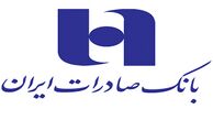 بخشنامه بانک صادرات خلاف شرع اعلام شد