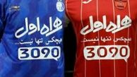 از بهترین به بدترین؛ آبی‌ها تنها تیم بدون گل زده