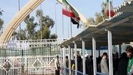 اعزام زائران اربعین از مرزی خسروی لغو شد