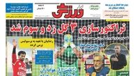 قلعه نویی: با برانکو برای کی‌روش جبهه درست نکردیم