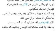 تبریک ابطحی به اصغر فرهادی + عکس