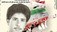  پیکر شهید اهل فسا بعد از ۳۳سال شناسایی شد
