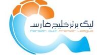 برنامه بازی‌های هفته ششم لیگ برتر فوتبال ایران

