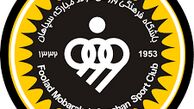 اعلام ترکیب سپاهان برابر تیم گسترش فولاد