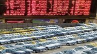 اتفاق مهم خودرویی-بورسی