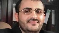 استقبال انصارالله از ممنوعیت فروش سلاح به عربستان