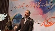 همایش عطار با پیام وزیر فرهنگ در نیشابور آغاز شد