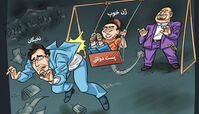 کاریکاتور جوان‌گرایی رانتی، جایگزین مدیرانِ بازنشسته