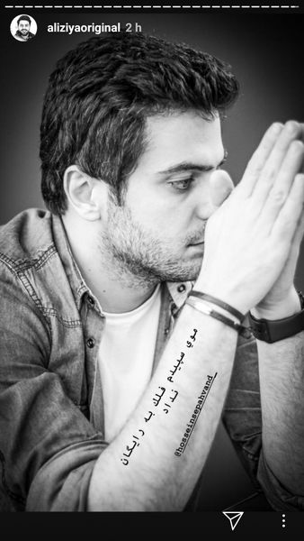 موی علی ضیا  هم سفید شد + عکس