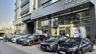 کلاهبرداری جدید به اسم کرمان موتور !
