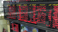 اصلاح دستورالعمل معاملات اعتباری کارگزاران