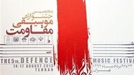 جایزه ترانه‌سرایان دو برابر شد