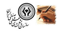 بودجه كشور در وزارت علوم اينگونه هزينه مي شود