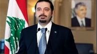 حمایت ترکیه از لبنان پس از استعفای حریری