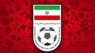 پاداش‌های غیرقانونی پس گرفته می‌شود / عودت۵۸۰۰ یورو !