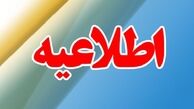 دفتر آیت الله مکارم شیرازی خبر یکی از سایت‌های معاند را تکذیب کرد