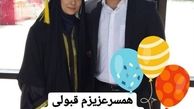 فارق التحصیلی خانم مجری مشهور + عکس