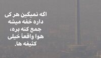 استوری کنایه آمیز مهراب قاسم خانی