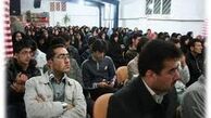 تغییر نحوه ارزیابی مدارک دانشگاههای خارجی
