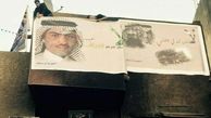 درخواست مردم بغداد برای اخراج سفیر سعودی +عکس