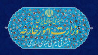 واکنش وزارت امور خارجه به عملیات تروریستی در تهران