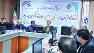 فرونشست ۶۰۰ کیلومتری زمین در جنوب غربی تهران