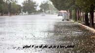 این استان ها امروز منتظر تگرگ باشند