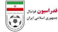 اطلاعیه کمیته اخلاق درباره محرومیت مسلمان و کعبی