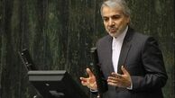 جزئیات جدید از پرونده فیش‌های نجومی