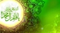 چگونه با امام زمان (عج) درد و دل کنیم