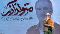 تشبیه «حوزه هنری» با «مرسدس بنز»!