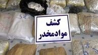 کشف بیشترین میزان موادمخدر تریاک و هروئین در سال 96